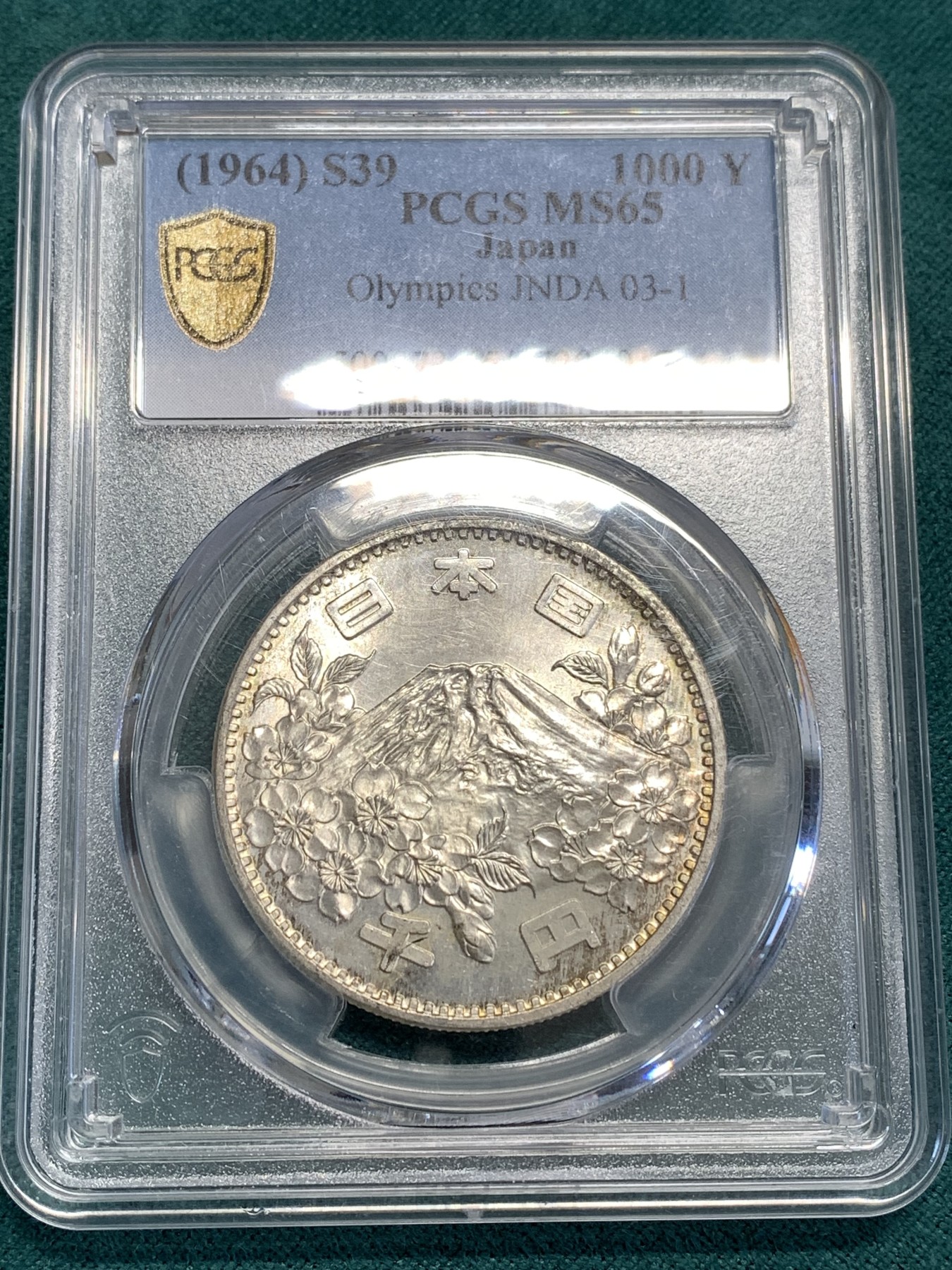 《竞宝斋》第189场-周日，周一 2场 (全场包邮) PCGS MS65  日本大奥1000元银币 干干净净  边缘有淡彩