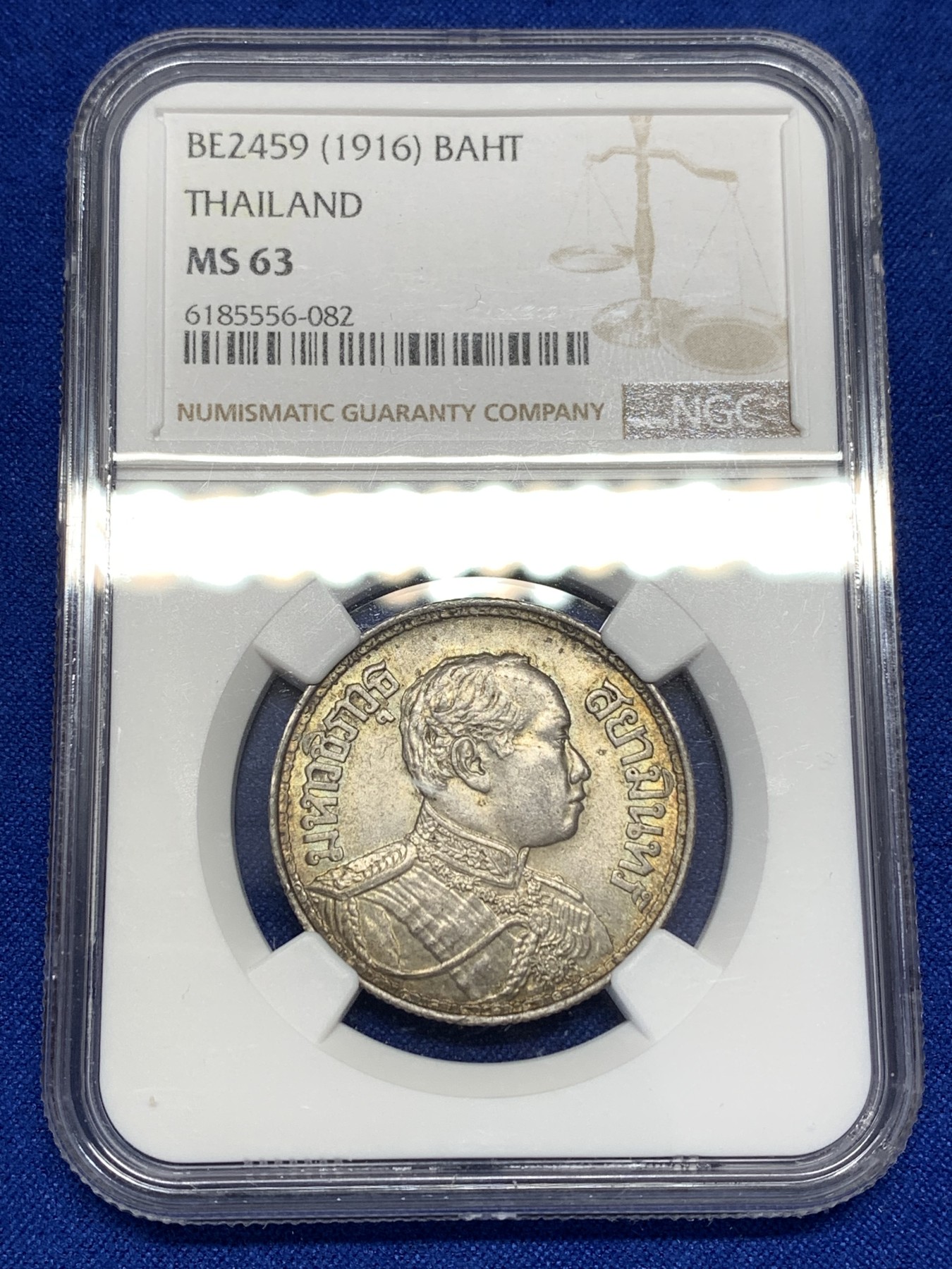 《竞宝斋》第189场-周日，周一 2场 (全场包邮) NGC-MS63 泰国1916年拉玛六世1泰铢银币 包浆醇厚 不多见了