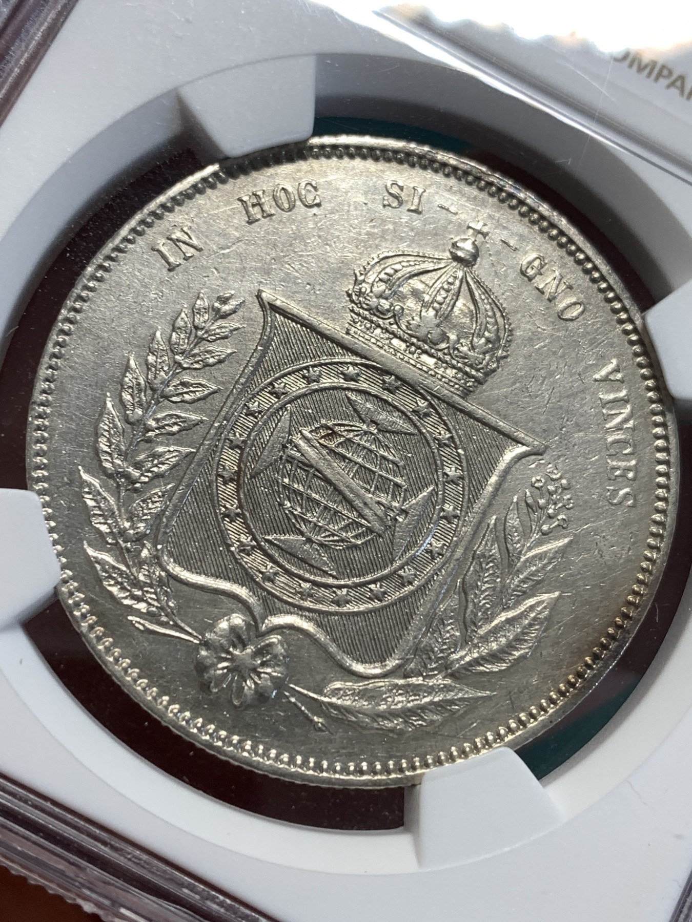 《竞宝斋》第189场-周日，周一 2场 (全场包邮) NGC-AUD 巴西帝国 1855年 2000瑞斯大银币