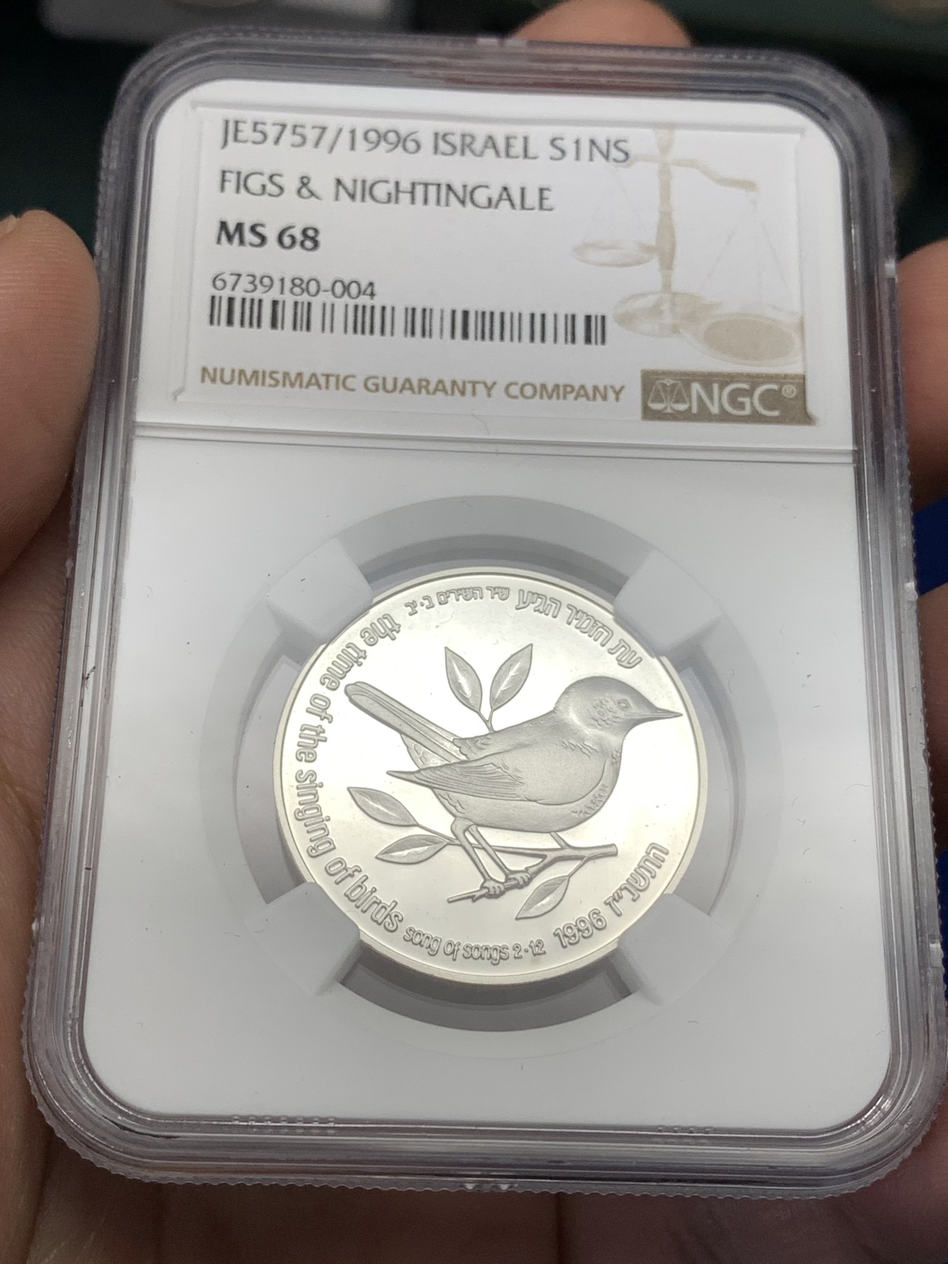 《竞宝斋》第189场-周日，周一 2场 (全场包邮) NGC MS68 以色列1996 夜莺 1新谢克尔 银币