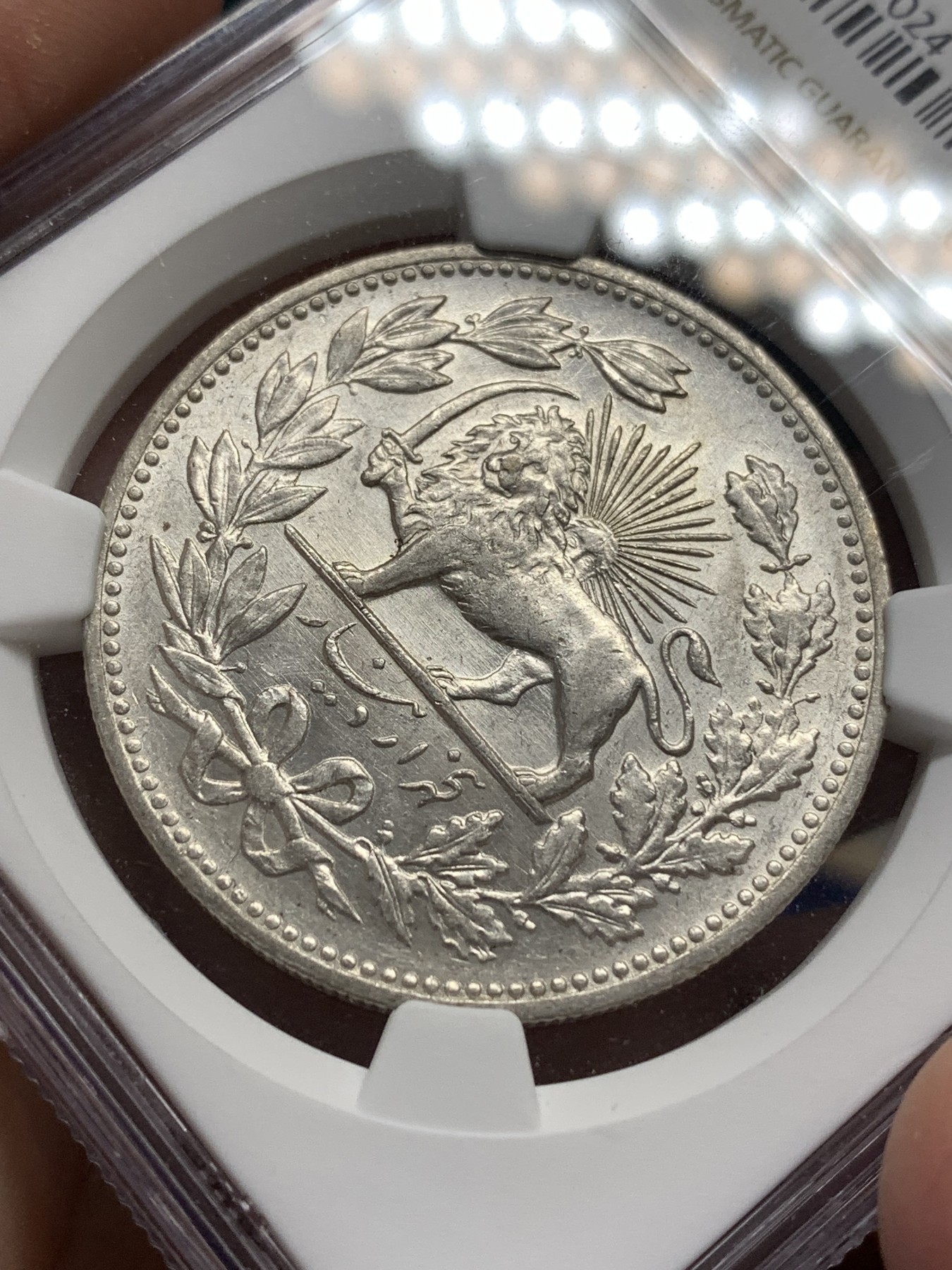 《竞宝斋》第189场-周日，周一 2场 (全场包邮) NGC-AU58 伊朗 1902年 狮子拿刀5000第纳尔银币 整体转光 鼻子磨损少 低评