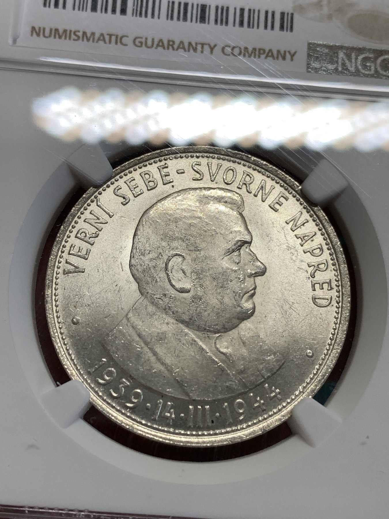 《竞宝斋》第189场-周日，周一 2场 (全场包邮) NGC MS62 斯洛伐克1944年傀儡总统50克朗银币