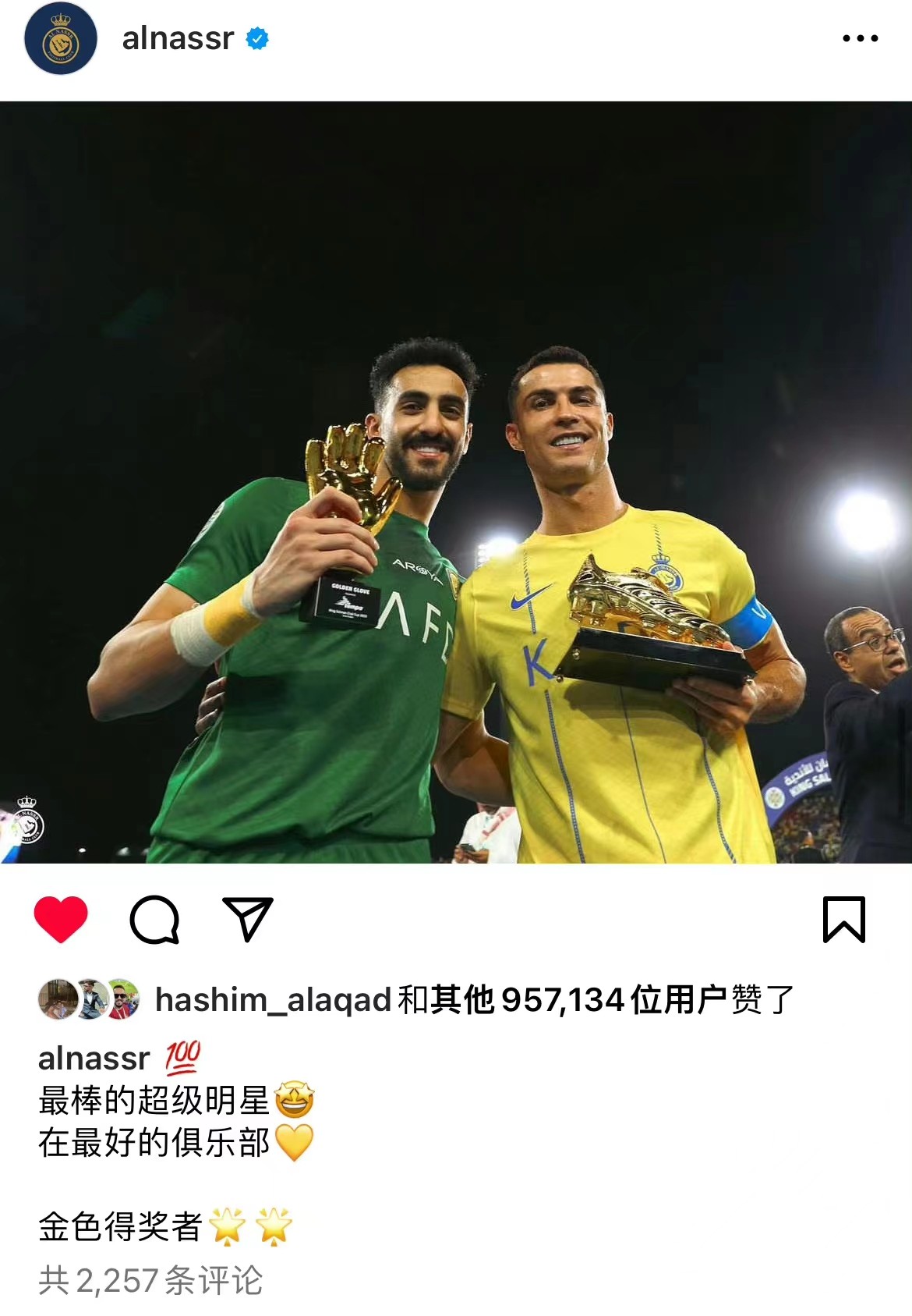 零元拍：克里斯蒂亚诺-罗纳尔多亲签2022世界杯葡萄牙主场战袍，卡塔尔带回，黄金尺码，装裱绝佳！