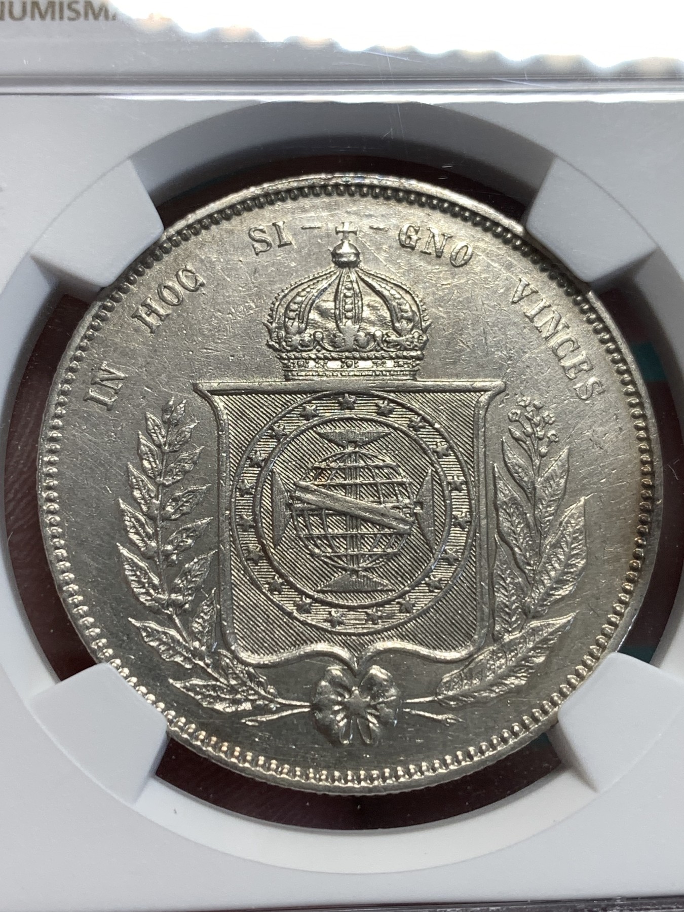 《竞宝斋》第189场-周日，周一 2场 (全场包邮) NGC-AUD 巴西帝国 1855年 2000瑞斯大银币