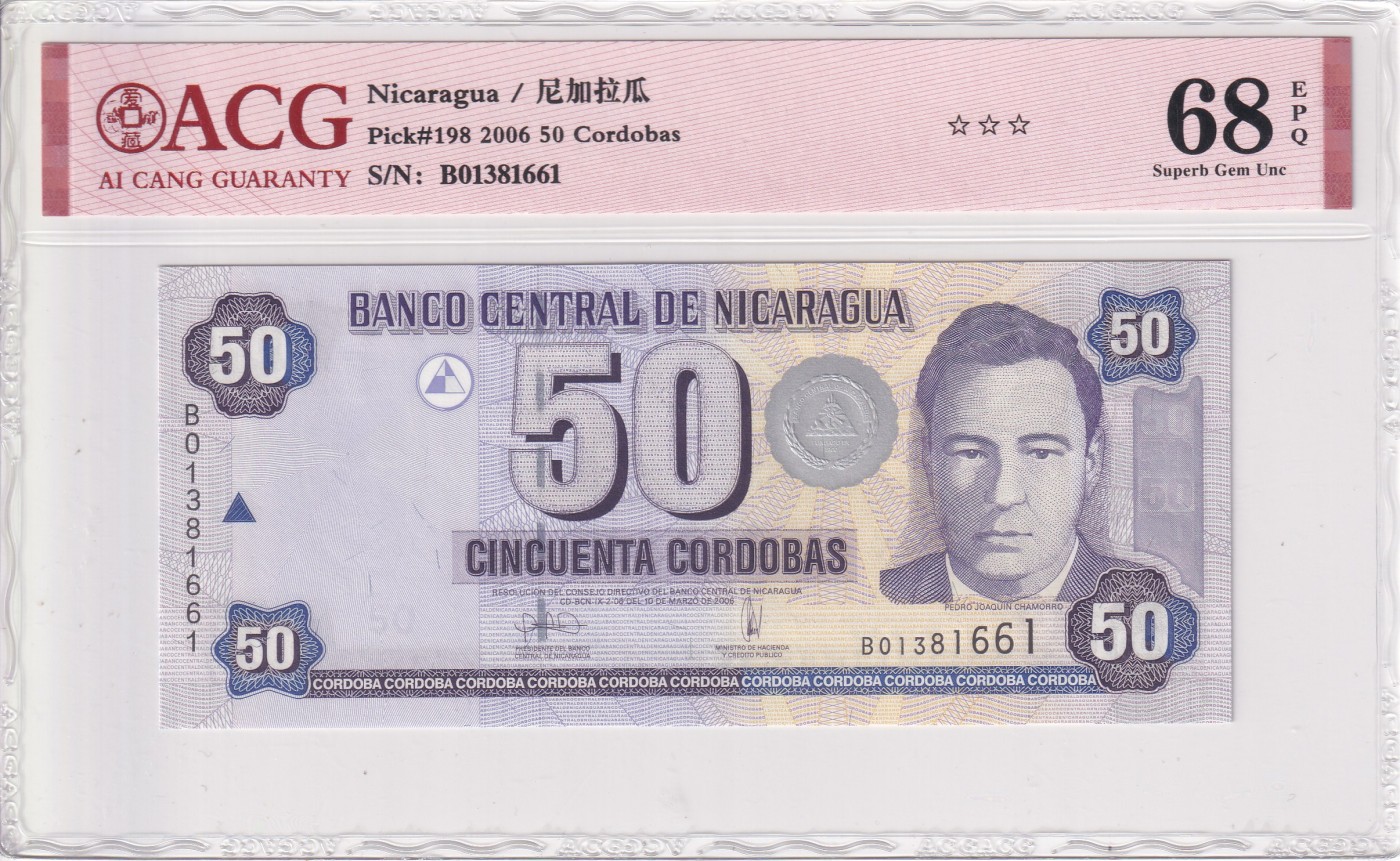 乐淘淘纸币精选 第15期 周五周六连拍第二场 【B01381661】尼加拉瓜2006年纸币 50科多巴 ACG68EPQ 高分