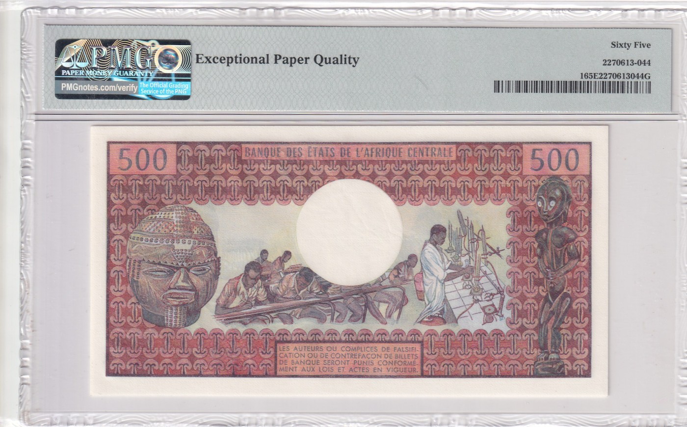 乐淘淘纸币精选 第15期 周五周六连拍第二场 【K.2 65244】中非共和国1974年纸币 500法郎 PMG65EPQ