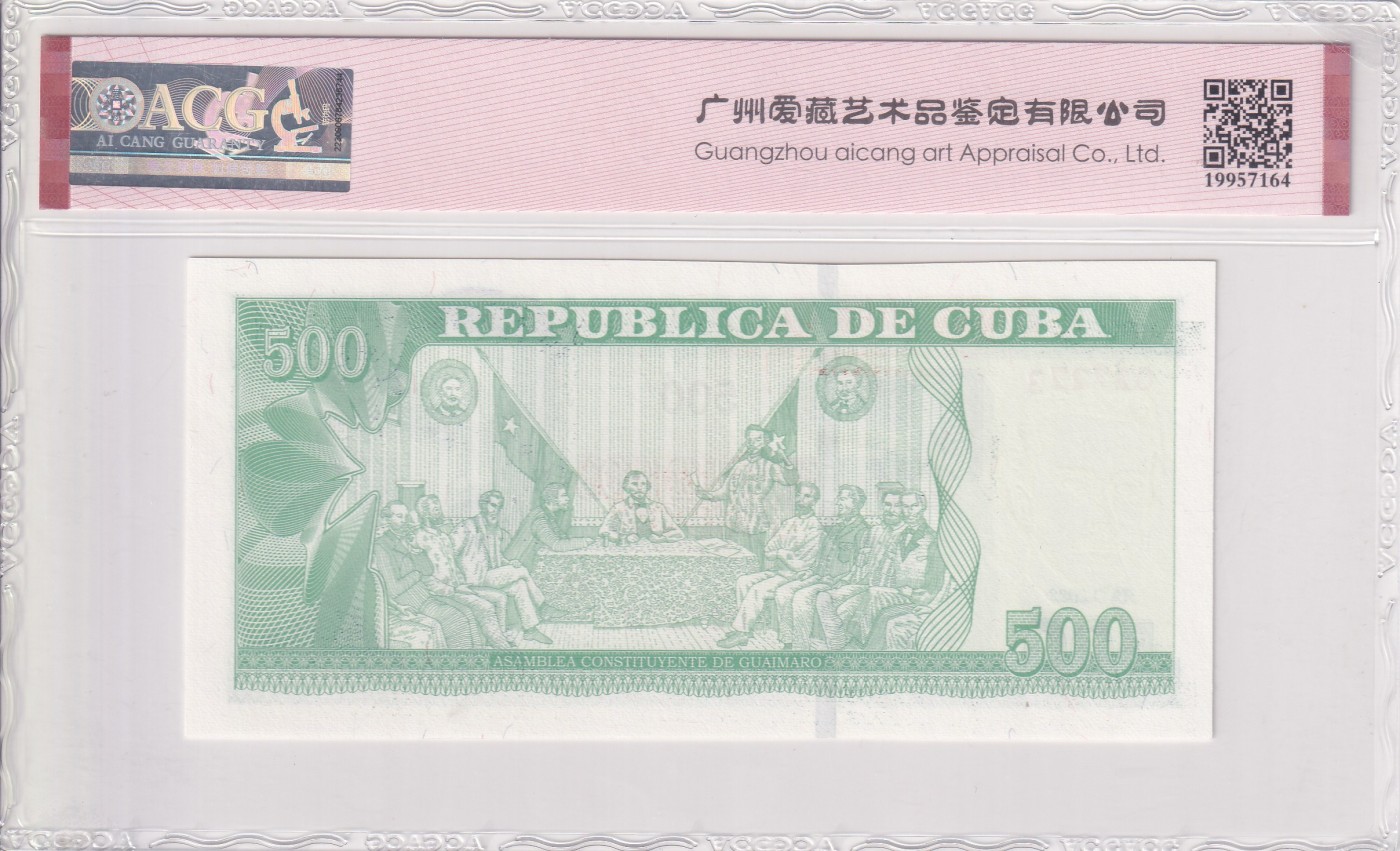 乐淘淘纸币精选 第15期 周五周六连拍第二场 【IE-50 027273】古巴2022年纸币 500比索 ACG67EPQ