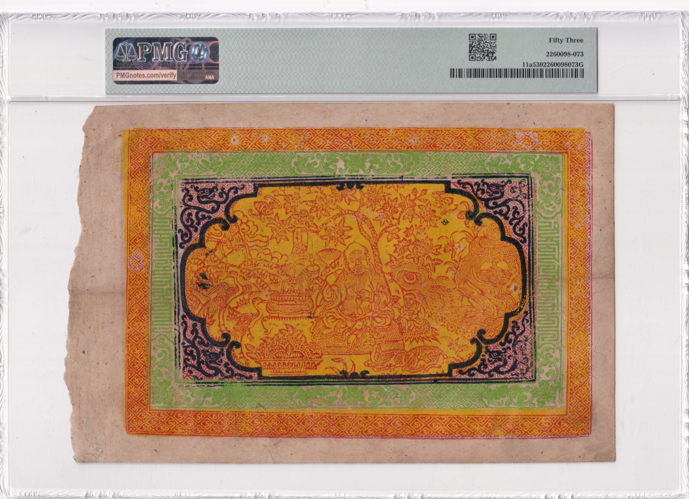 乐淘淘纸币精选 第15期 周五周六连拍第二场 【10192】西藏地区1942-59年纸币 100Srang 稀少品种 PMG53