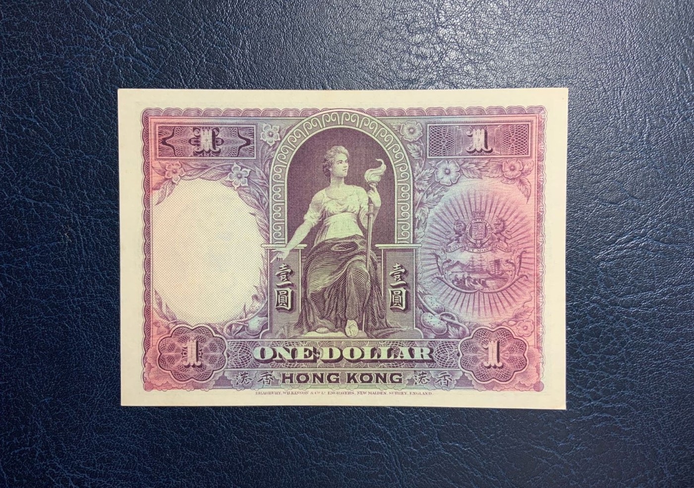 收藏联盟Quantum Auction 第281期拍卖  香港汇丰银行1935年1元 品相AU 细节如图 原票 