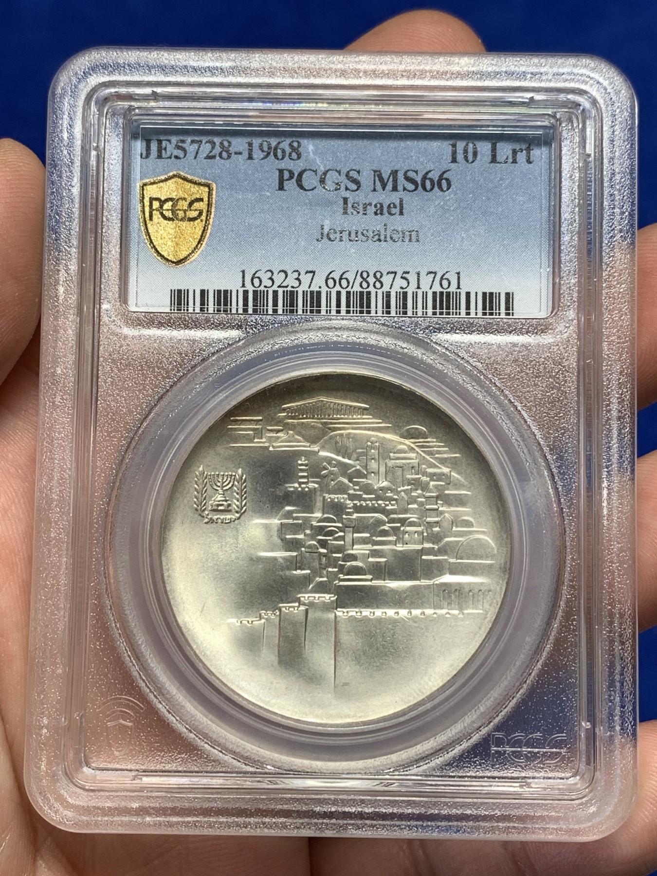《竞宝斋》第189场-周日，周一 2场 (全场包邮) PCGS MS66 以色列1968年独立20周年10里拉银币，此年代银币大多保存不好，此枚品相好少见高分 加厚盒装