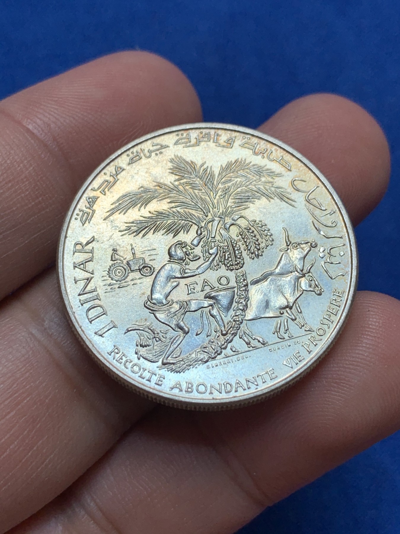 《竞宝斋》第189场-周日，周一 2场 (全场包邮) 突尼斯 1970年 粮农组织25周年 FAO纪念 1第纳尔银币