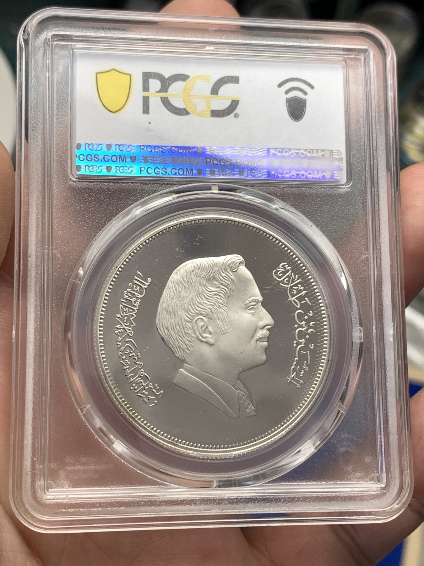 《竞宝斋》第189场-周日，周一 2场 (全场包邮) PCGS金盾 PR67DCAM 约旦1981儿童年纪念3第纳尔精制银币