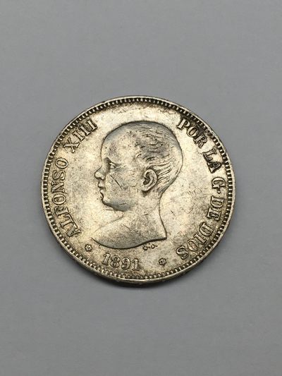 斋古钱币世界银币周三专场，全场包邮 - 西班牙1891年阿方索十三世娃娃头5比塞塔双柱银币 24.8克90%银 品相不错