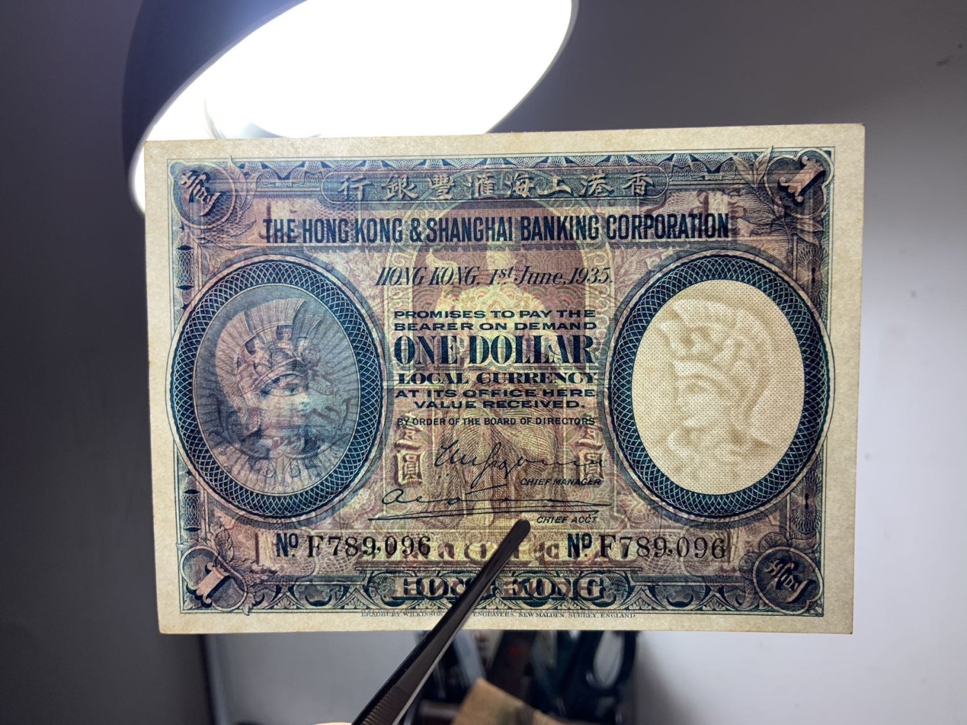 收藏联盟Quantum Auction 第281期拍卖  香港汇丰银行1935年1元 品相AU 细节如图 原票 