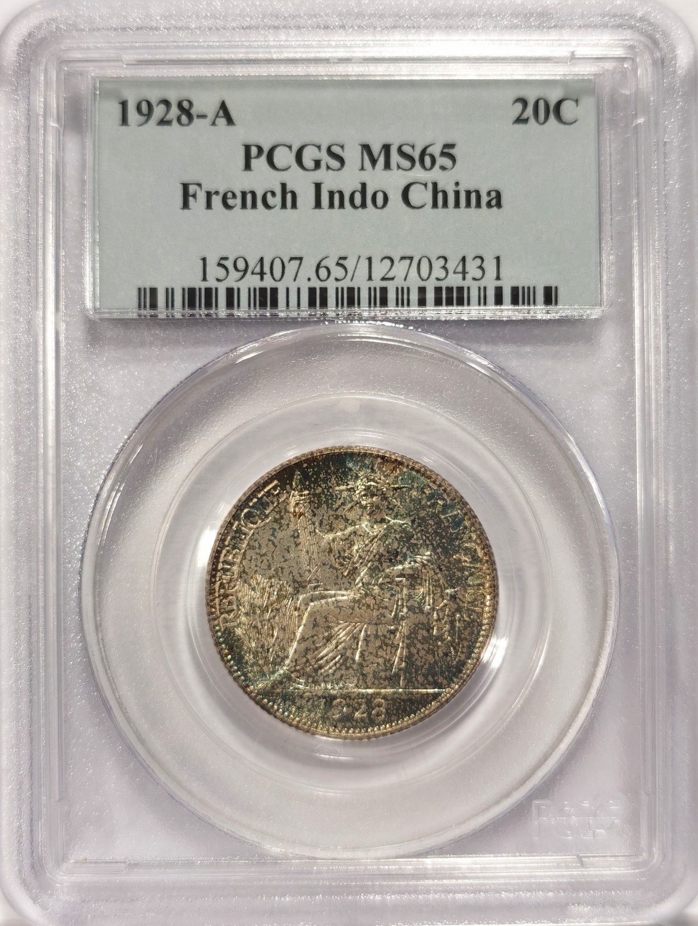 博洋堂“纯白金之夜”精品专场暨第039期（全场包邮） PCGS MS65 法属印度支那1928年A版20分银币