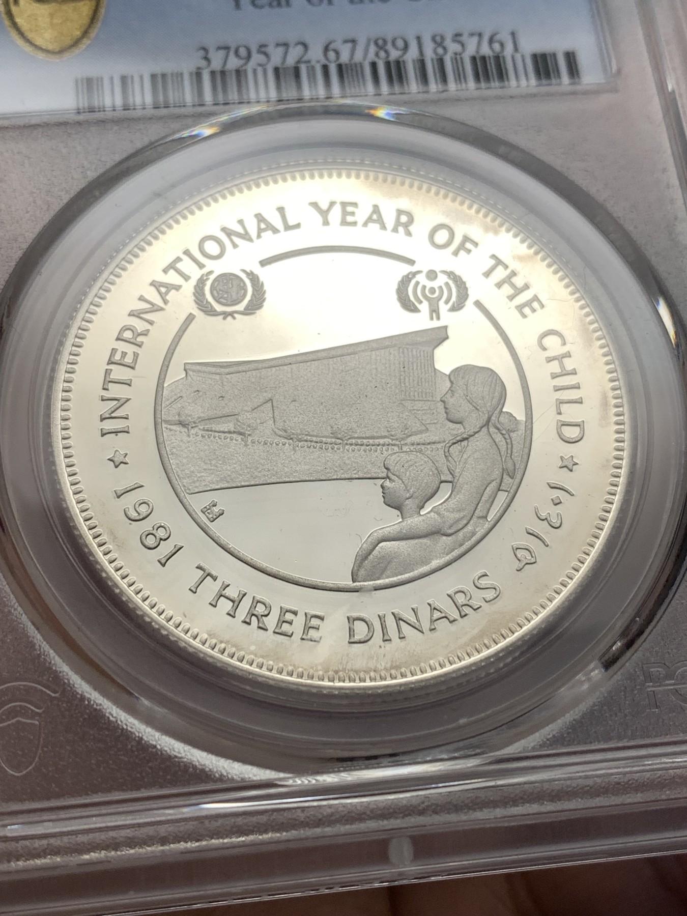 《竞宝斋》第189场-周日，周一 2场 (全场包邮) PCGS金盾 PR67DCAM 约旦1981儿童年纪念3第纳尔精制银币