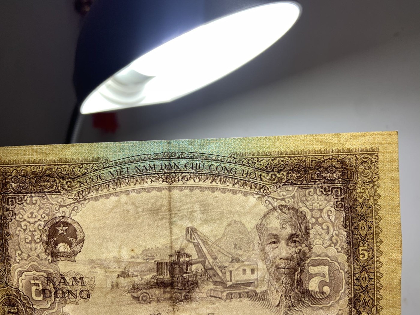 收藏联盟Quantum Auction 第281期拍卖  越南1958年5盾 品相如图  中国代印