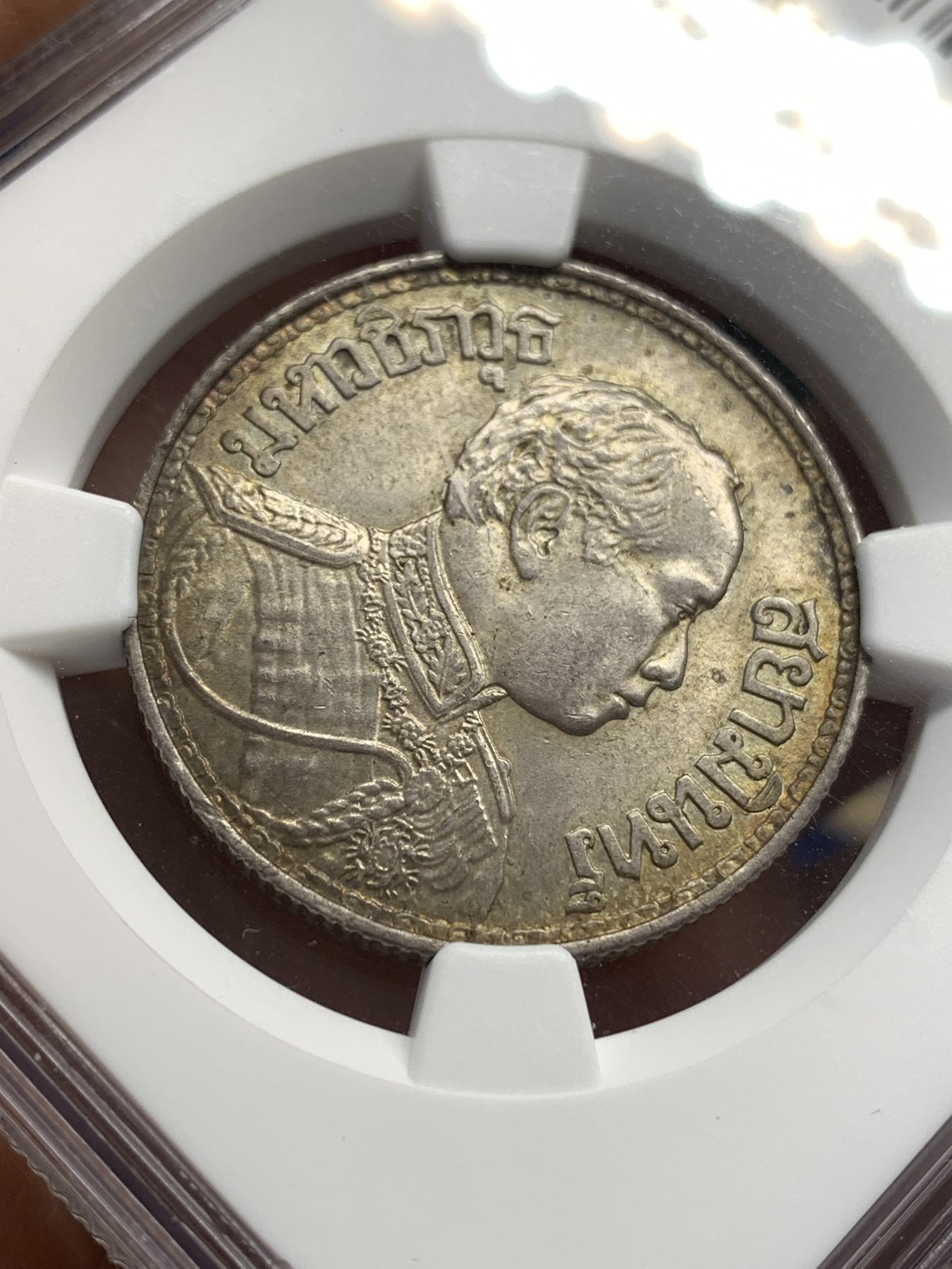 《竞宝斋》第189场-周日，周一 2场 (全场包邮) NGC-MS63 泰国1916年拉玛六世1泰铢银币 包浆醇厚 不多见了