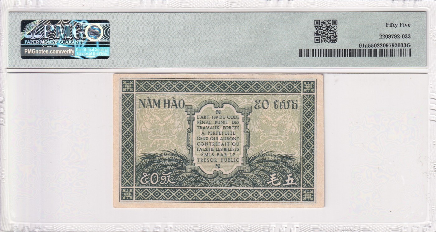 8.20和秋天的约定 1942年，法属印度支那（越南）50分