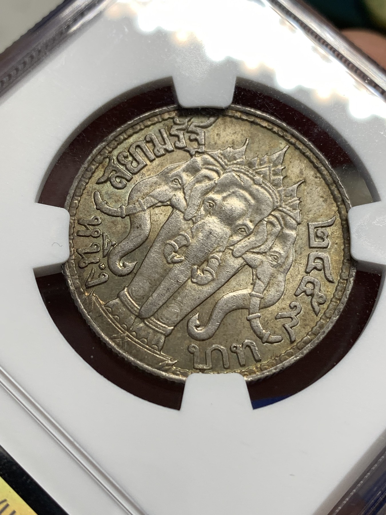 《竞宝斋》第189场-周日，周一 2场 (全场包邮) NGC-MS63 泰国1916年拉玛六世1泰铢银币 包浆醇厚 不多见了