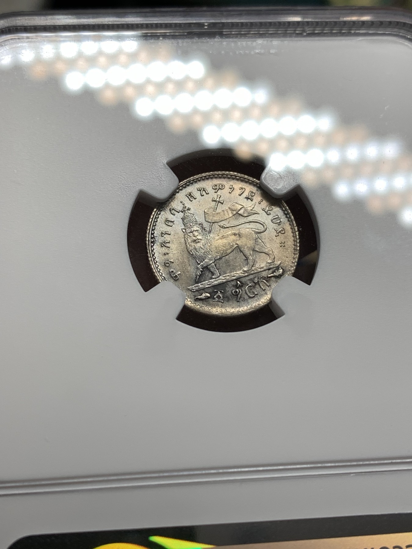 《竞宝斋》第189场-周日，周一 2场 (全场包邮) NGC-MS63 埃塞俄比亚 1895年 狮子左扛旗1G小银币