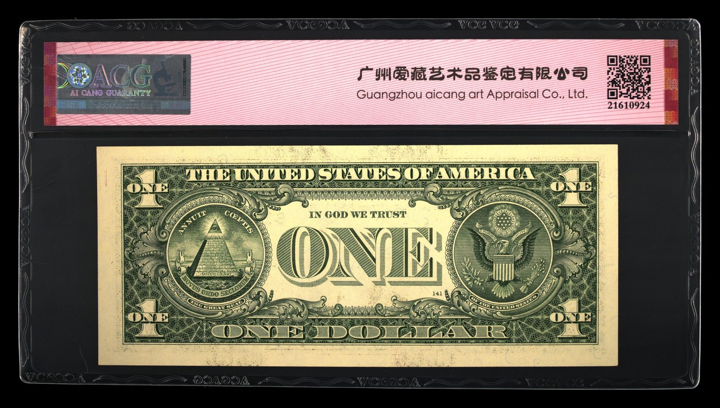 和夏天说再见。 Fr#1933-B 2006 1 Dollar 66 EPQ
