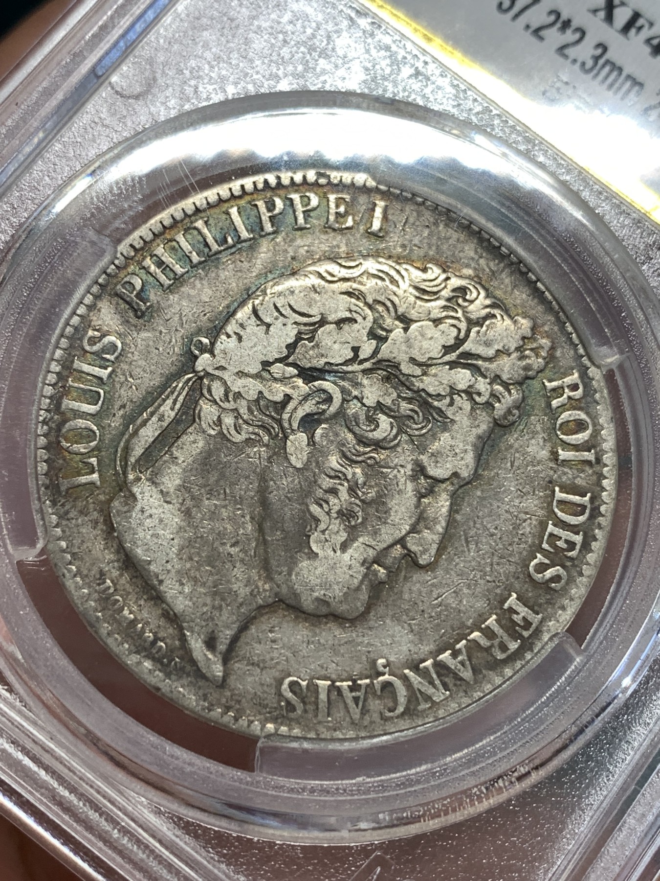 《竞宝斋》第189场-周日，周一 2场 (全场包邮) 爱藏 XF45 法国1836菲利普5法郎银币 BB版 背面细节非常好