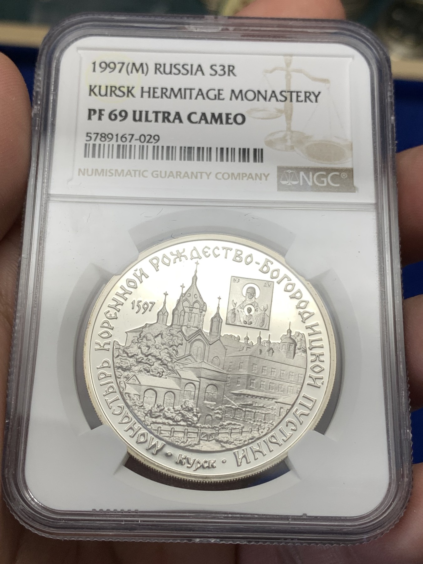 《竞宝斋》第189场-周日，周一 2场 (全场包邮) NGC PF69UC 俄罗斯1997 建筑古迹 3卢布银币 1盎司  31.1克