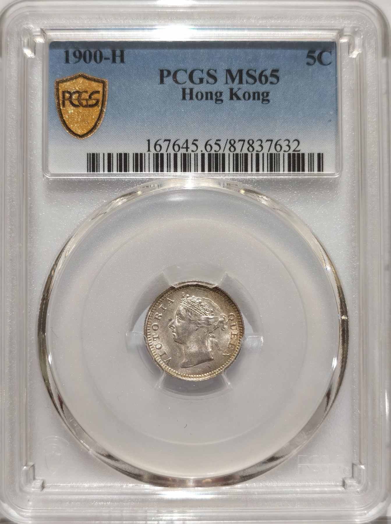 博洋堂“纯白金之夜”精品专场暨第039期（全场包邮） PCGS MS65 香港1900年H版维多利亚伍仙银币，环彩极美，博洋堂拍卖原物，成交价2800