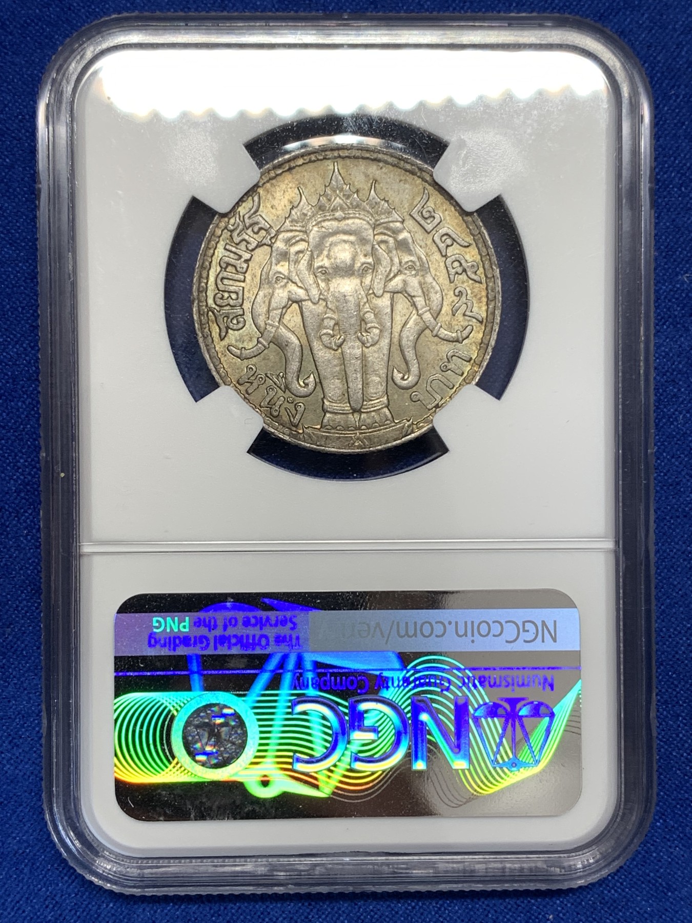 《竞宝斋》第189场-周日，周一 2场 (全场包邮) NGC-MS63 泰国1916年拉玛六世1泰铢银币 包浆醇厚 不多见了