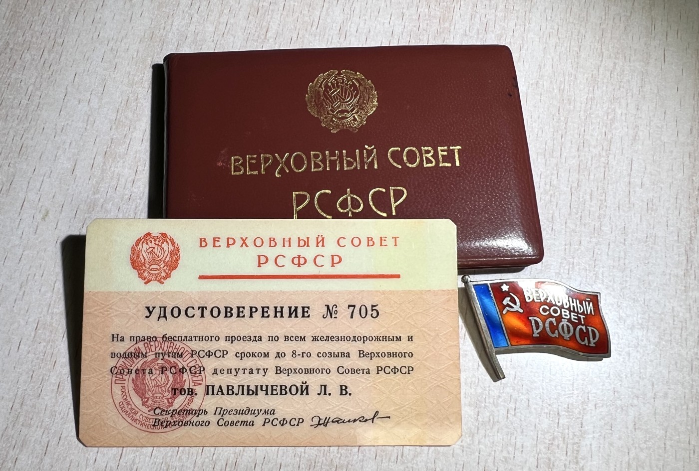 大猫徽章拍卖第230期 苏联俄罗斯小红旗证章 有证 交通卡