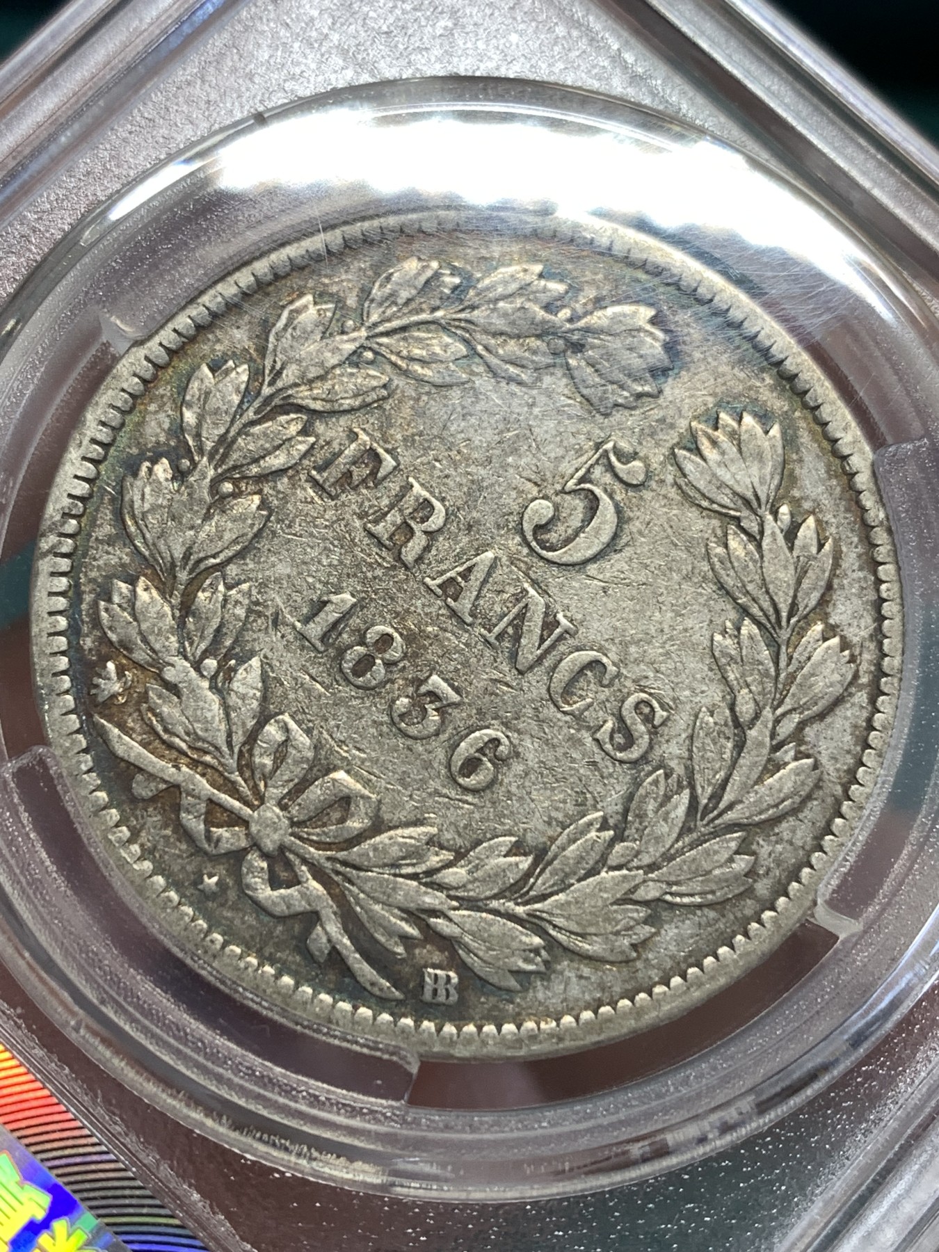 《竞宝斋》第189场-周日，周一 2场 (全场包邮) 爱藏 XF45 法国1836菲利普5法郎银币 BB版 背面细节非常好