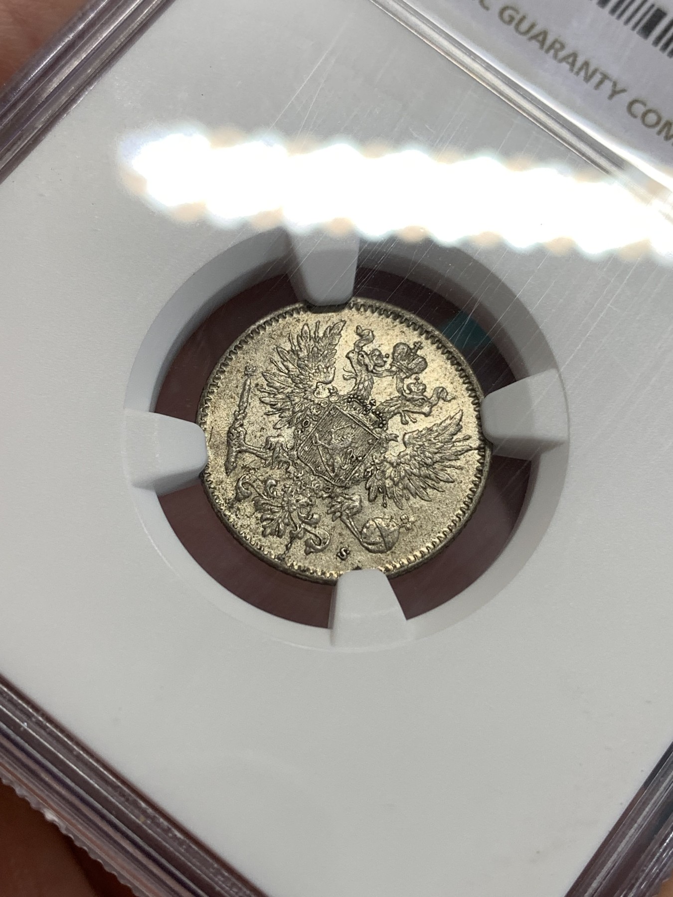 《竞宝斋》第189场-周日，周一 2场 (全场包邮) NGC MS63 俄占芬兰1916年 50芬尼银币