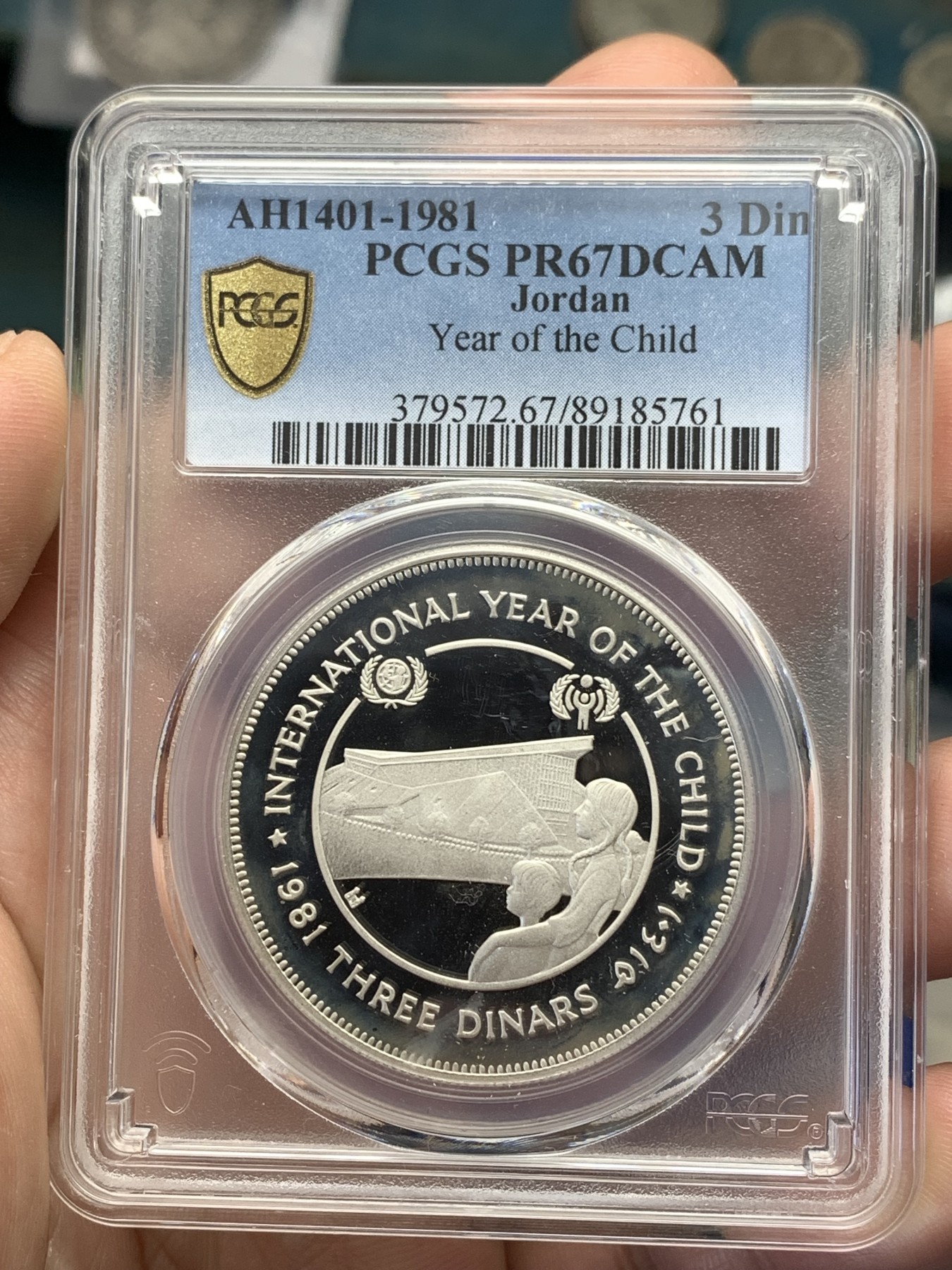 《竞宝斋》第189场-周日，周一 2场 (全场包邮) PCGS金盾 PR67DCAM 约旦1981儿童年纪念3第纳尔精制银币