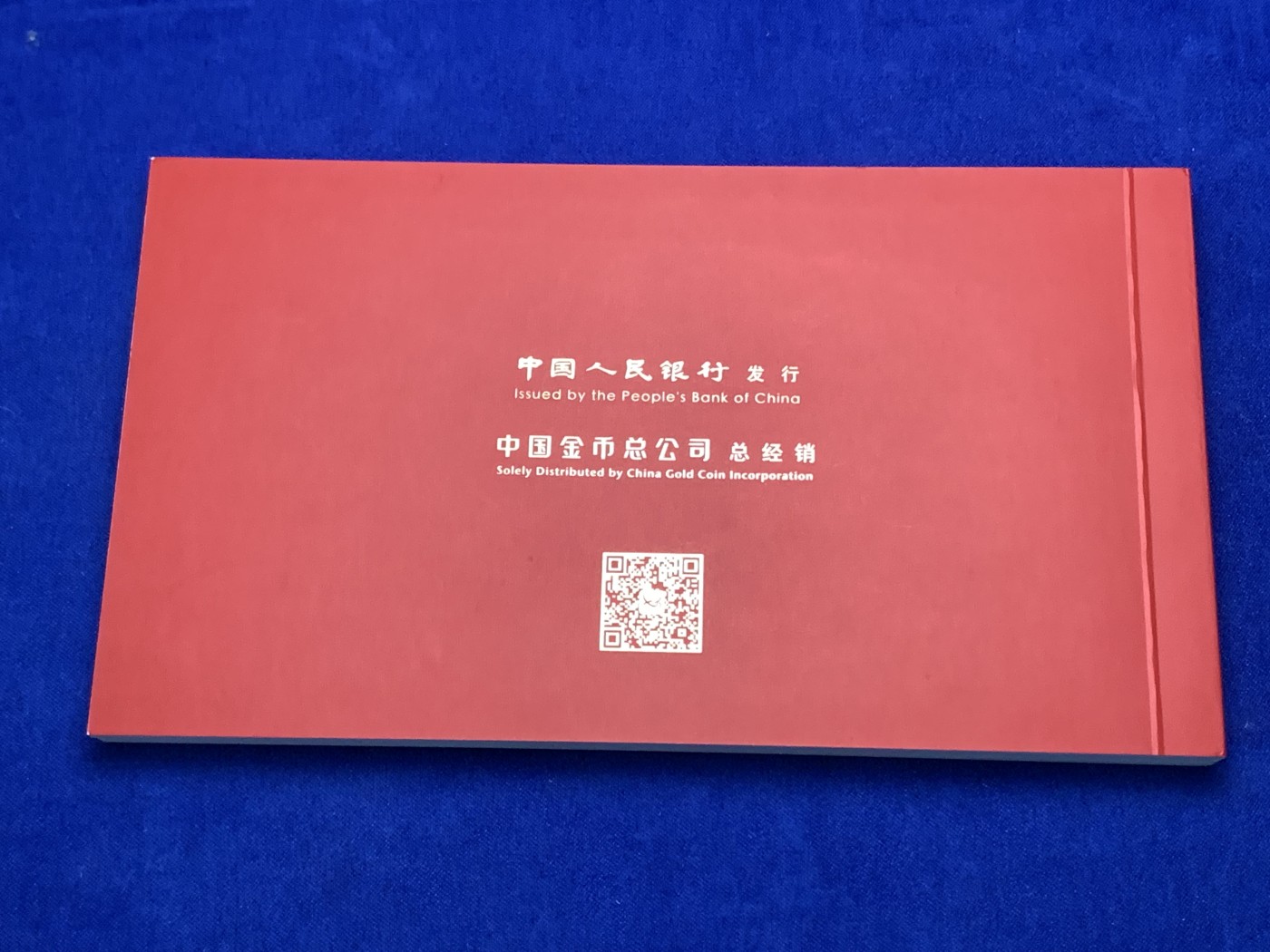 《竞宝斋》第189场-周日，周一 2场 (全场包邮) 中国2018年贺岁纪念银币 原册证书