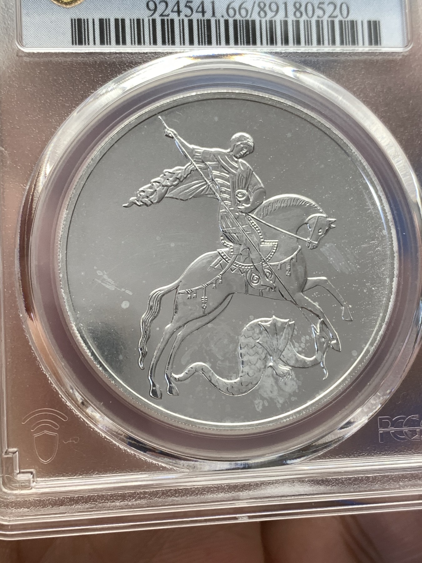 《竞宝斋》第189场-周日，周一 2场 (全场包邮) PCGS MS66 俄罗斯2022乔治屠龙银币3卢布 999银 31.1g