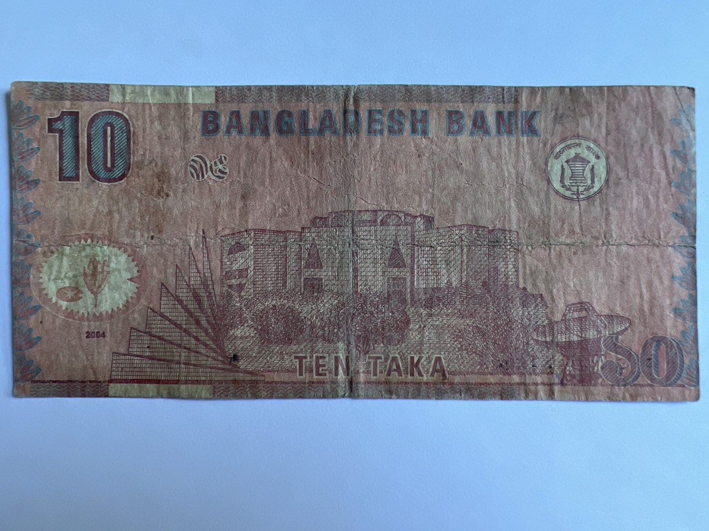 第495期 纸币专场 （无押金，捡漏，全场50包邮，偏远地区除外，接收代拍业务） 孟加拉10塔卡