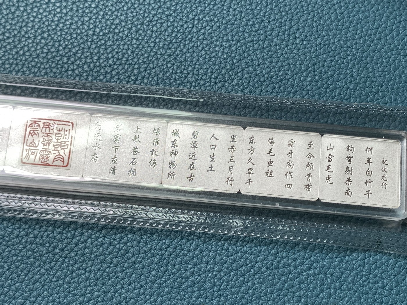 《竞宝斋》第190场-周日，周一 2场 (全场包邮) 壬辰龙年贺岁银条，带底座，盒证齐全一套 9X9=81克 999银