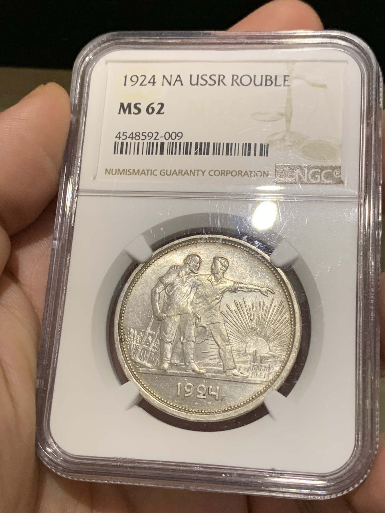 《竞宝斋》第190场-周日，周一 2场 (全场包邮) NGC-MS62 苏联1924年指路银币 包浆好 带转光