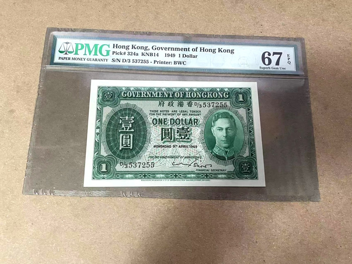 【Blue Auction】✨世界纸币精拍第360期【精】——Irish Free State 香港 1949年1元 英王乔六 PMG67EPQ 高分 