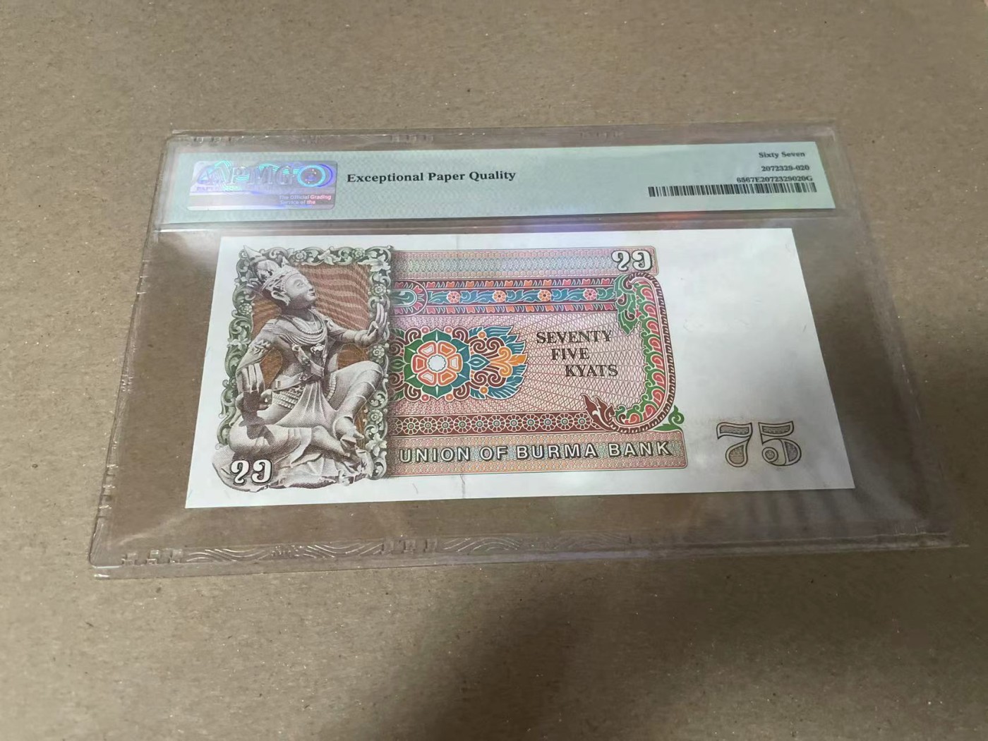 【Blue Auction】✨世界纸币精拍第360期【精】——Irish Free State 缅甸 1985年75元 PMG67EPQ 