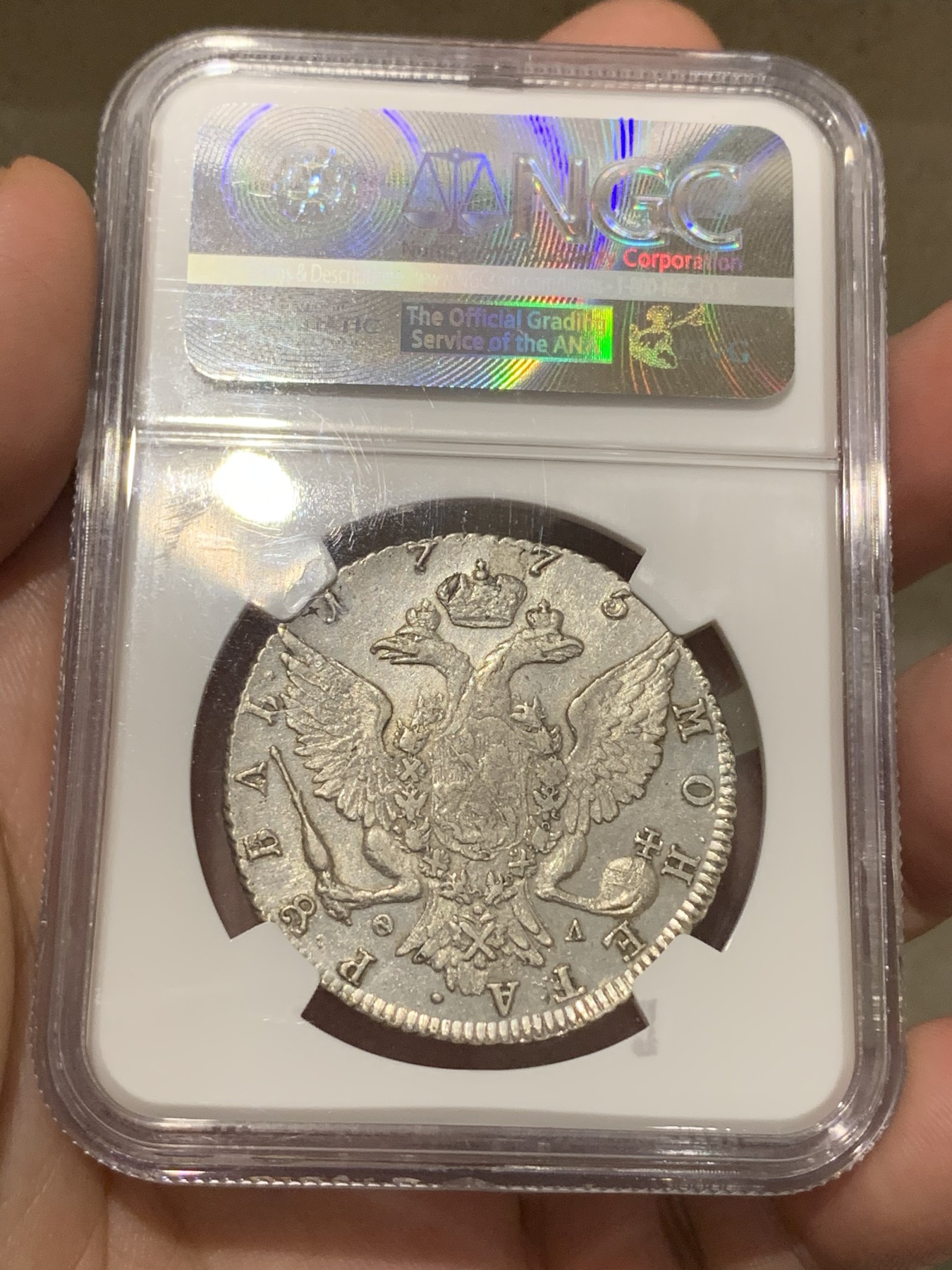 《竞宝斋》第190场-周日，周一 2场 (全场包邮) NGC-AU50 沙俄叶卡捷琳娜大帝 1775年1卢布大银币，双面深打，少见年份，老盒严评