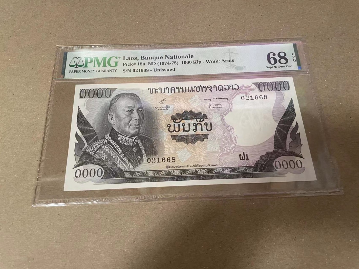 【Blue Auction】✨世界纸币精拍第360期【精】——Irish Free State 【无47】老挝 1974-75年1000基普 PMG68EPQ 超高分