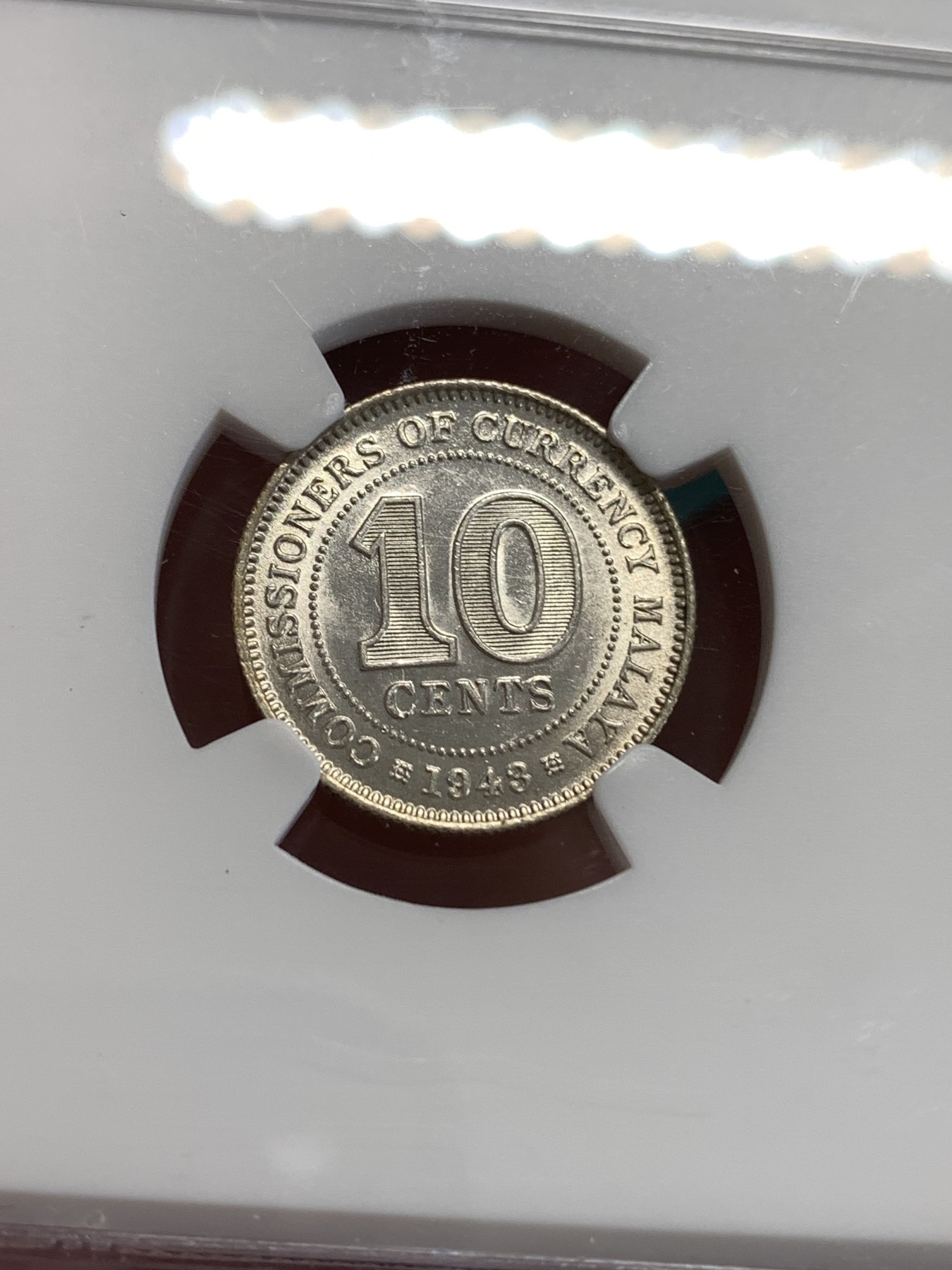 《竞宝斋》第190场-周日，周一 2场 (全场包邮) NGC-MS63   马来西亚1943年10分银币