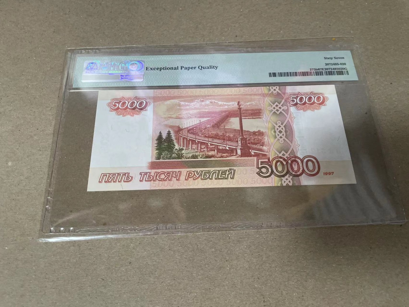 【Blue Auction】✨世界纸币精拍第360期【精】——Irish Free State 俄罗斯 1997年5000卢布 PMG67EPQ 