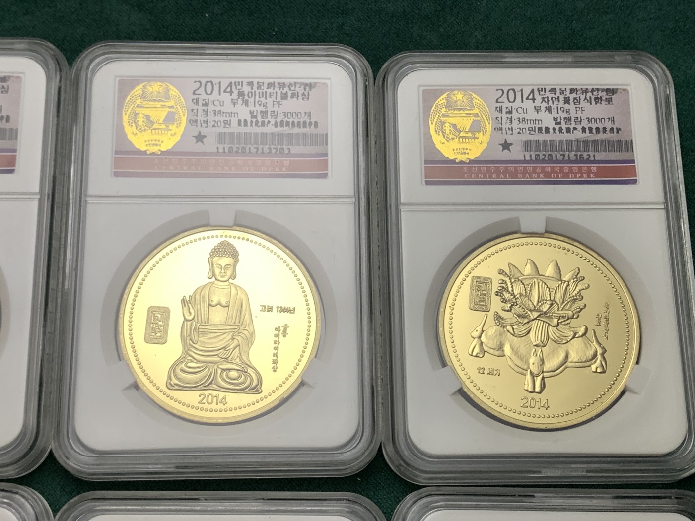《竞宝斋》第190场-周日，周一 2场 (全场包邮) 朝鲜2014年民族文化遗产观音菩萨纪念币6枚，朝鲜铸币厂原包装，配以文字注解