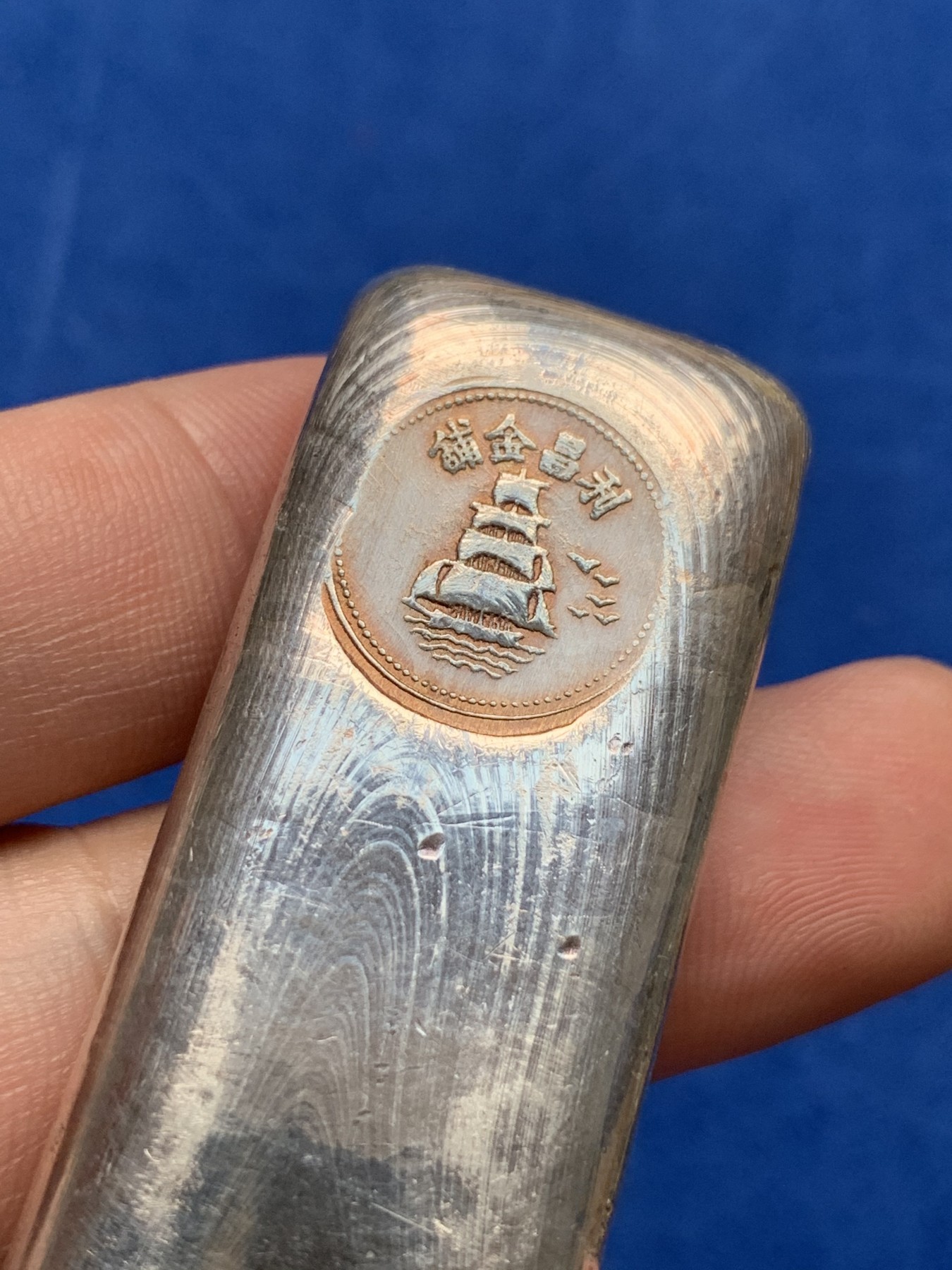 《竞宝斋》第190场-周日，周一 2场 (全场包邮) 利昌金铺银条一枚 150g