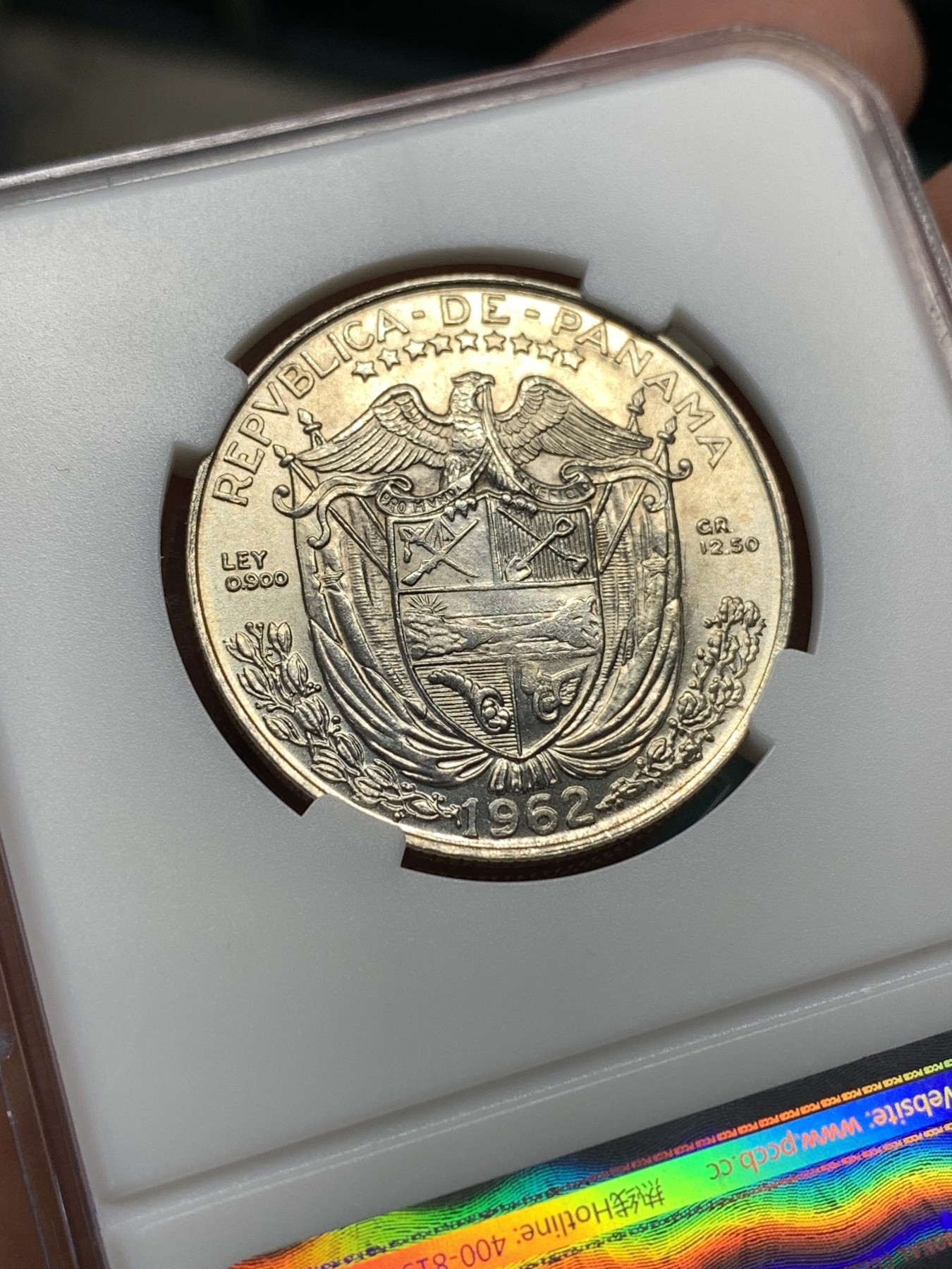 《竞宝斋》第190场-周日，周一 2场 (全场包邮) 巴拿马1962年半元银币1枚，黄油色包浆，骑士深邃的眼神注视着运河