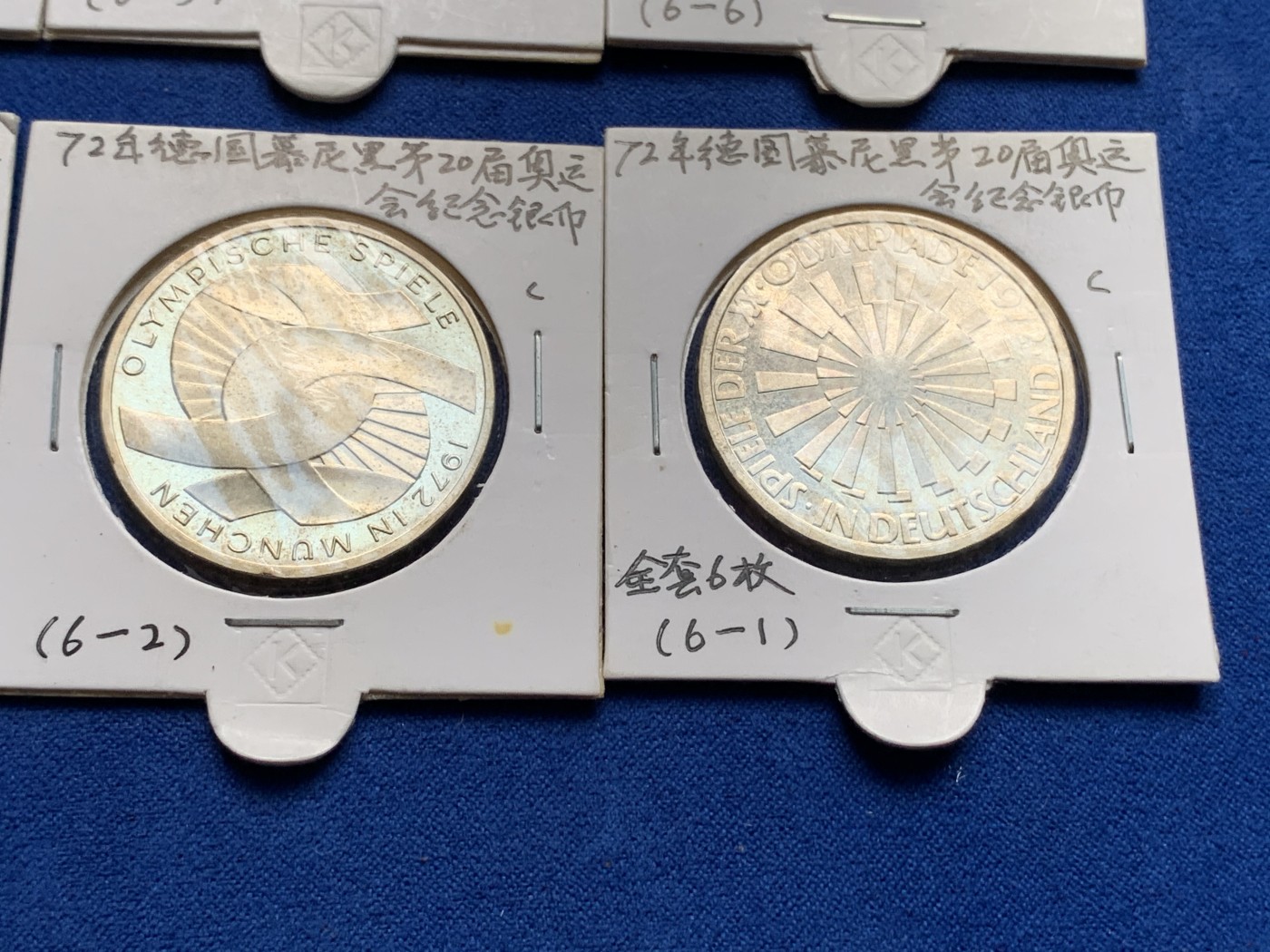 《竞宝斋》第190场-周日，周一 2场 (全场包邮)