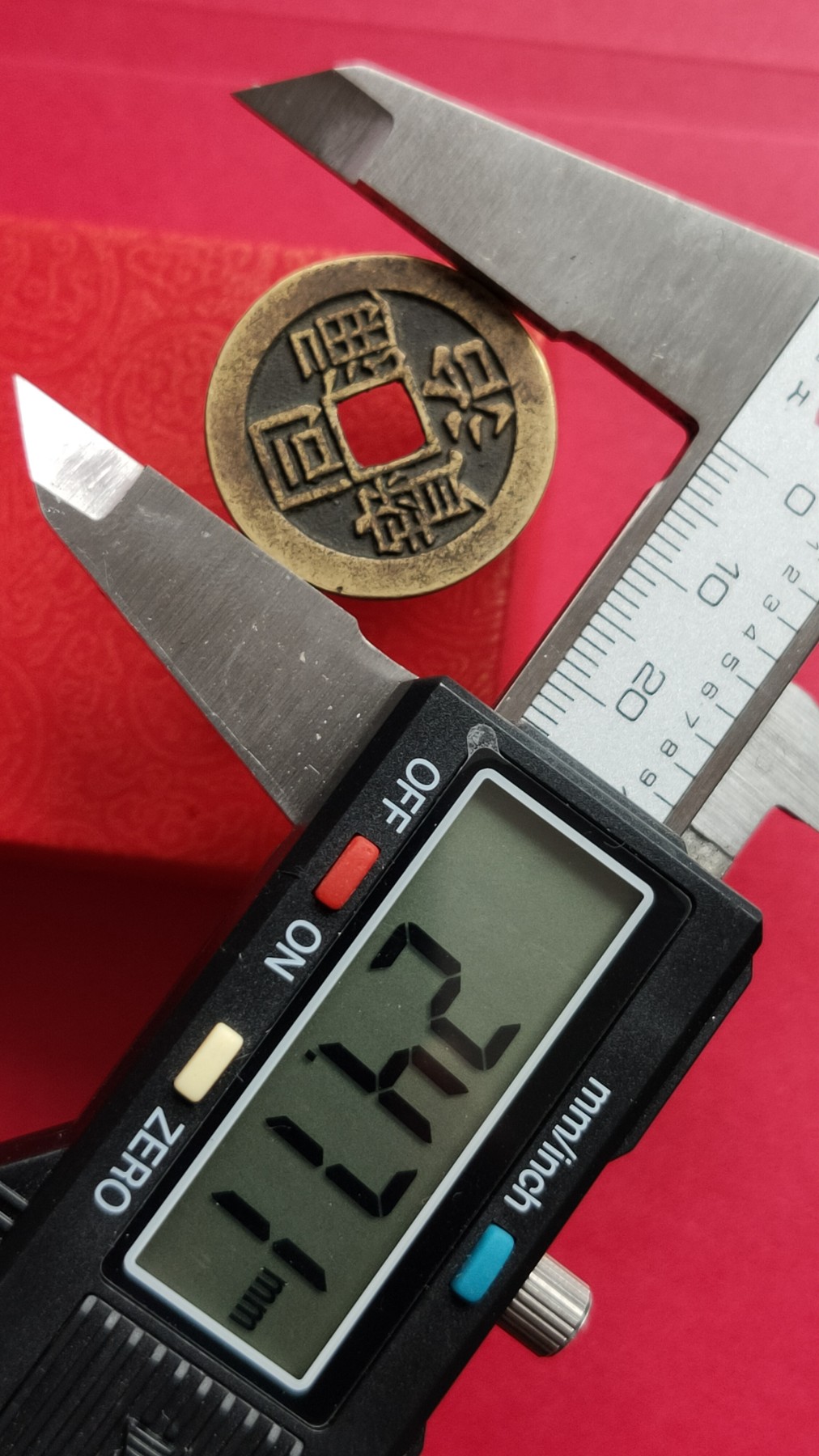 裸币专场 同治通宝，背双福， ，直径24+  厚1.6+